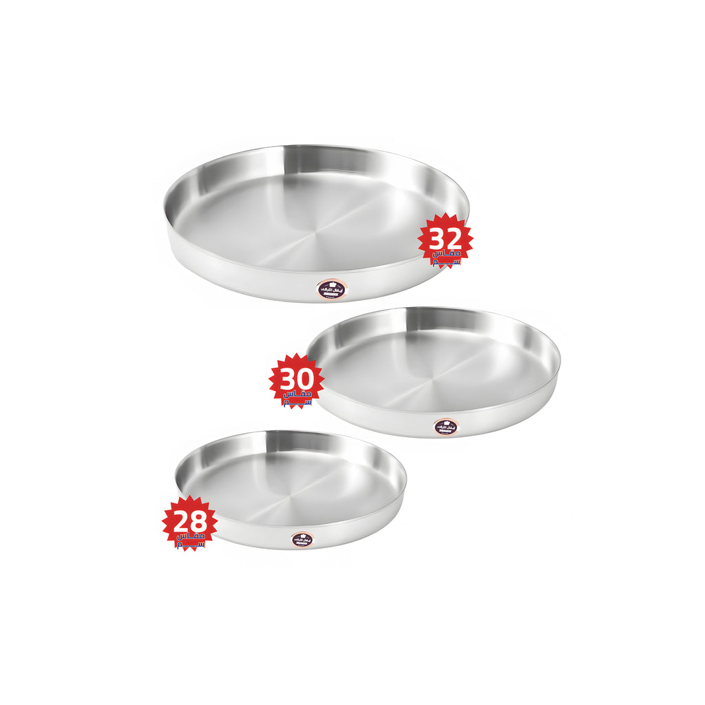 طقم صينيه بيتزا الومنيوم 3 قطعة