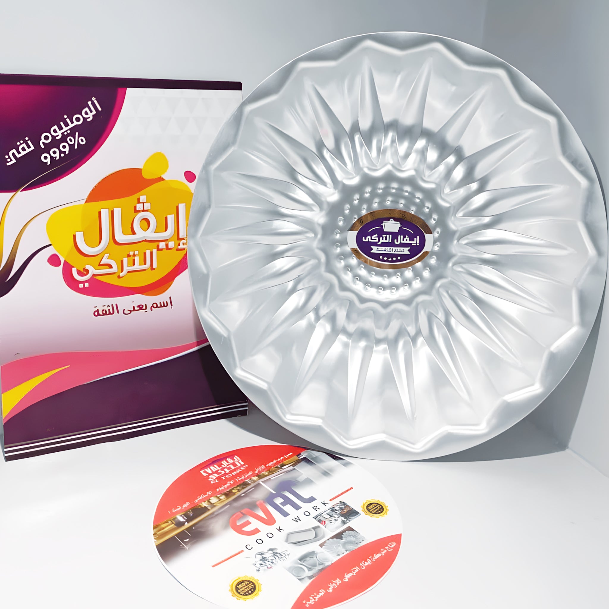 صينيه كيك لوتس ستانلس