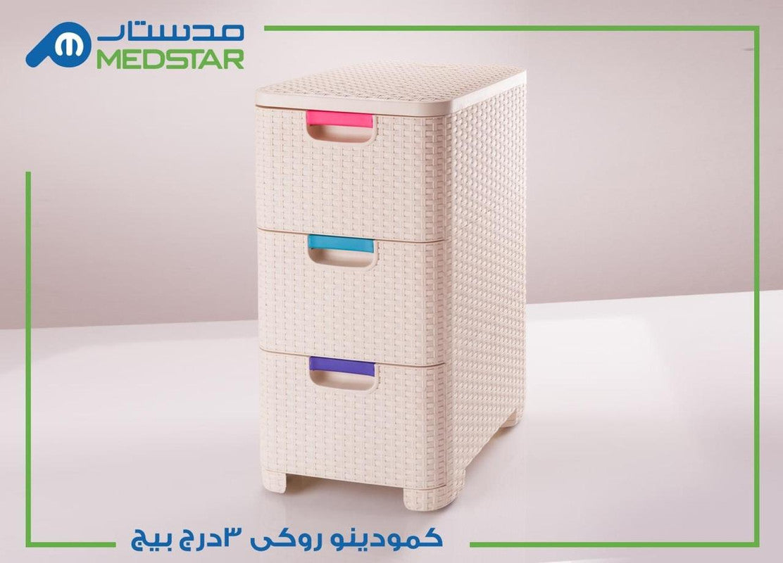 كمودينو روكى 3درج.