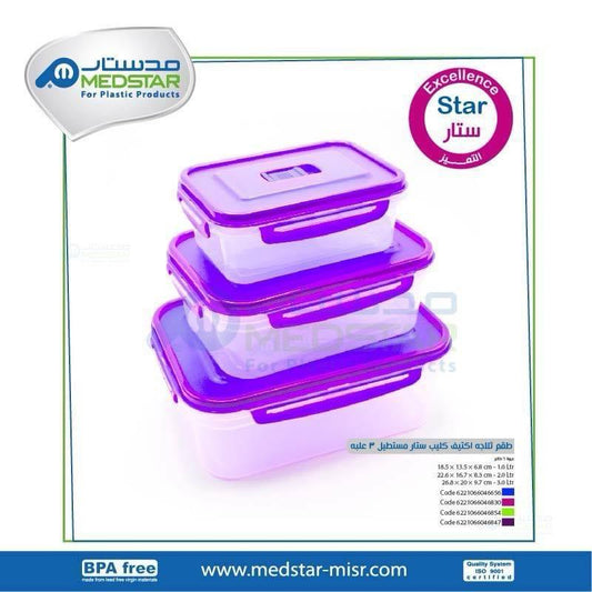 طقم ثلاجه اكتيف كليب ستار 3 علبة.