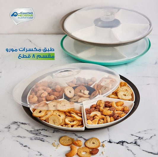 طبق مكسرات مورو مقسم 8 قطعه بالغطاء