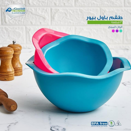 طقم باول بيور 3 قطع