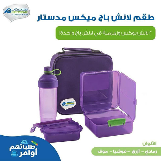 طقم لانش باج سبليت اكوا.