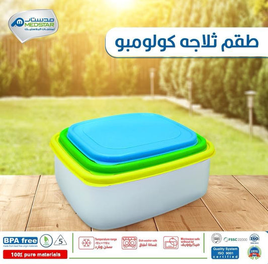 طقم ثلاجه كولومبو 3علبه_الوان