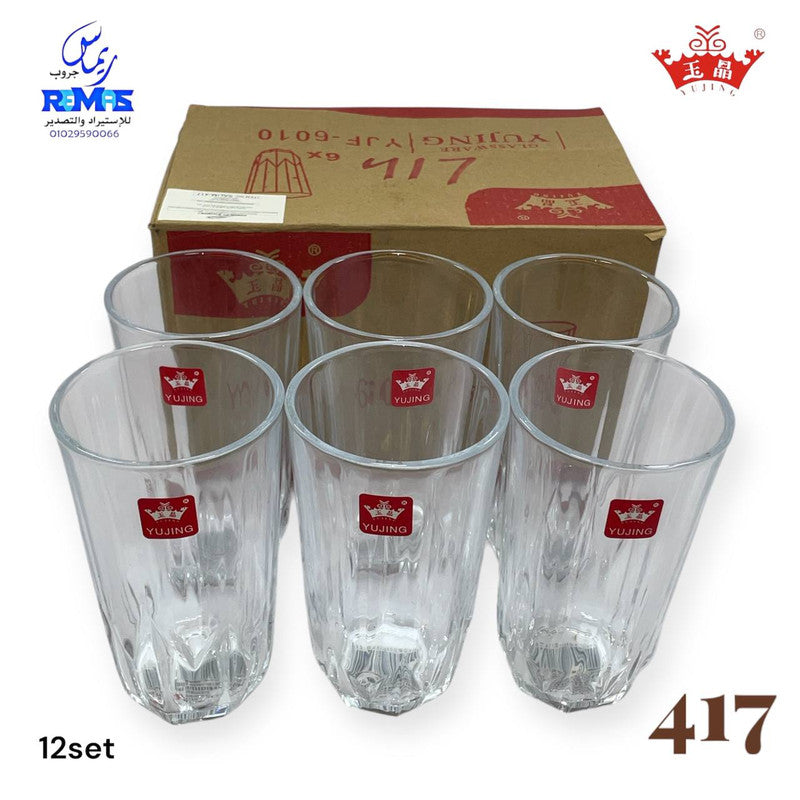 طقم شوب 6 قطع ماركة Yujing.